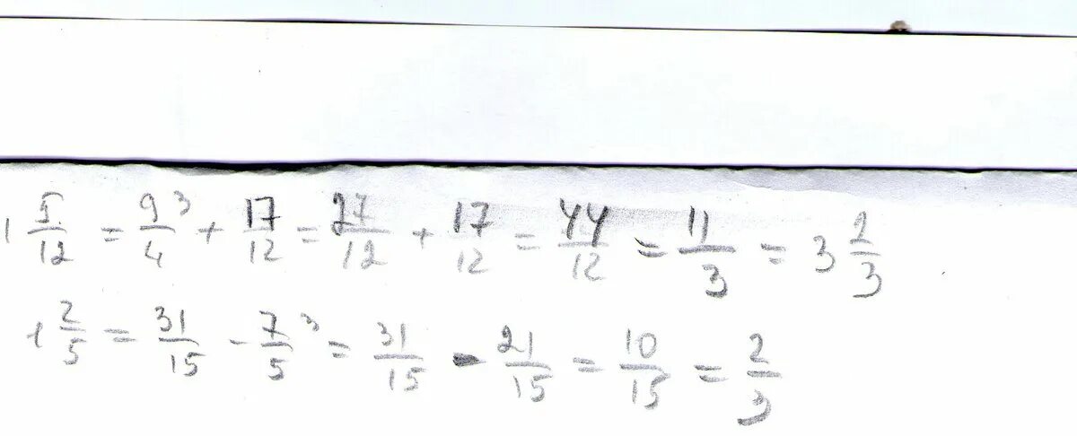Вычислите а1 4