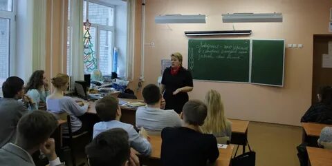 Лицей 81