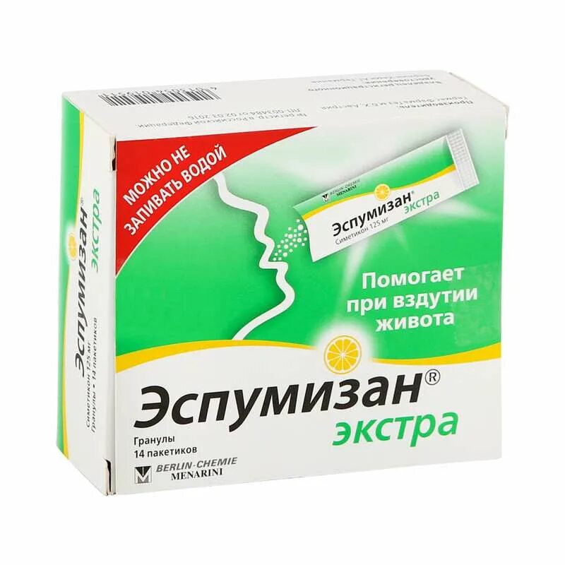 125 мг саше №14. Симетин. Эспумизан 40 мг. Эспумизан капсулы 40мг 25 шт. Эспумизан экстра.