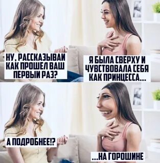 Типичный пошлый