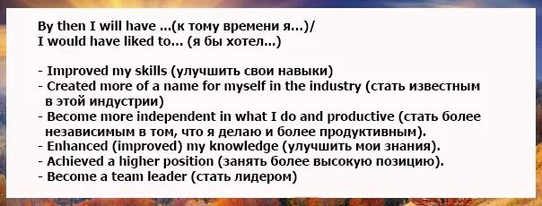 Интервью на английском языке со звездой. Вопросы для собеседования на английском. Вопросы для интервью на английском. Вопросы для собеседования на англ языке. Фразы для собеседования на английском.