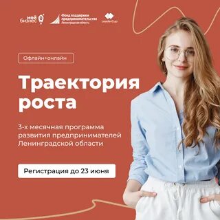 Бесплатные курсы киров