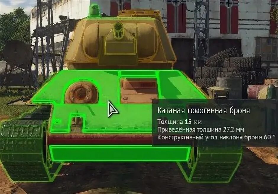 Броня т 34 76. Лобовая броня т-34. Броня т 34 толщина. Т-34 броня схема. Лобовая броня т-34 толщина.