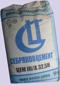 Цемент 32 5 н