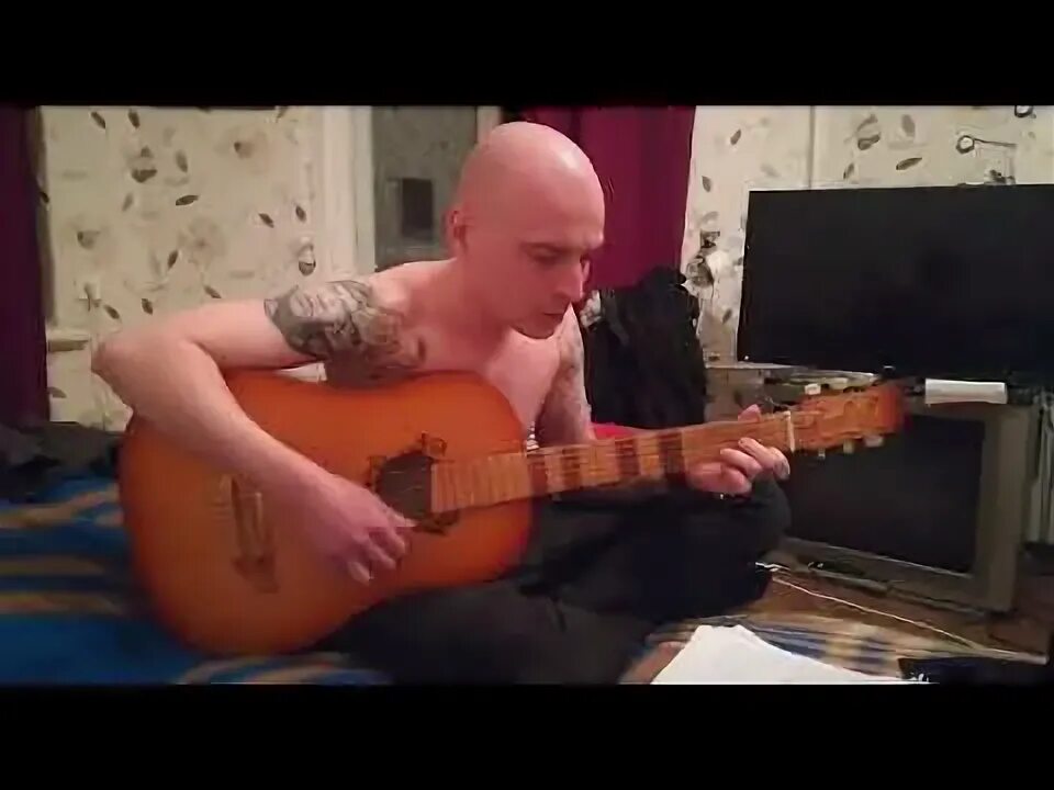 Песня хоум видео. Песня барин.