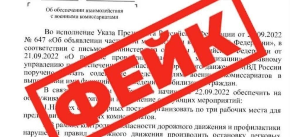 Примут ли закон о мобилизации