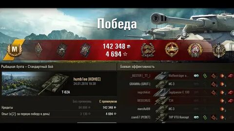 Грубый результат