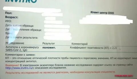 Можно ли сдавать на антитела