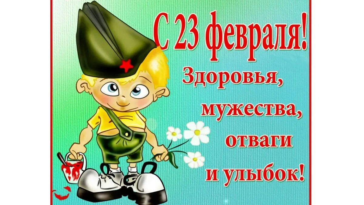 23 02 работаем