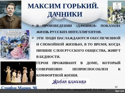 Содержание произведений дали