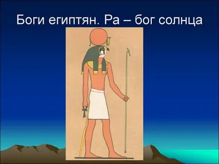 Бог земли у египтян 4