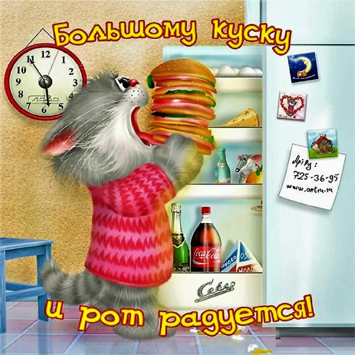 Приятного аппетита картинки прикольные для девушки. Открытки приятного аппетита прикольные. открытки с пожеланием приятного аппетита. открытки приятно аппетита.