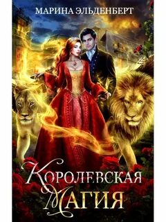 Индиви читать