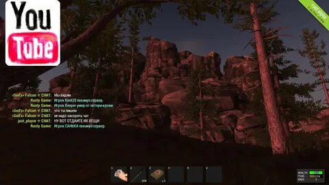 Grand rust
