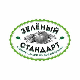 Зеленые стандарты