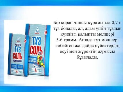 Емізік тесу және гот татуировкасы бар секс бейнелерін қараңыз.