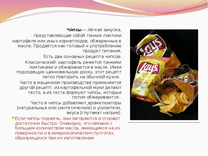 Готовый к использованию продукт