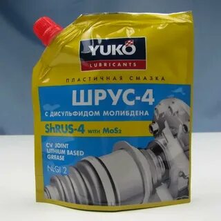 Шрус 4 с молибденом