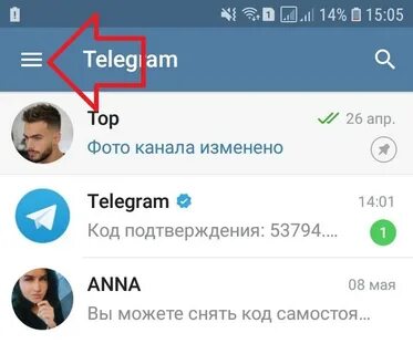 Почему телеграм не закрывают