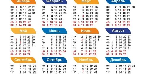 План 2018 год