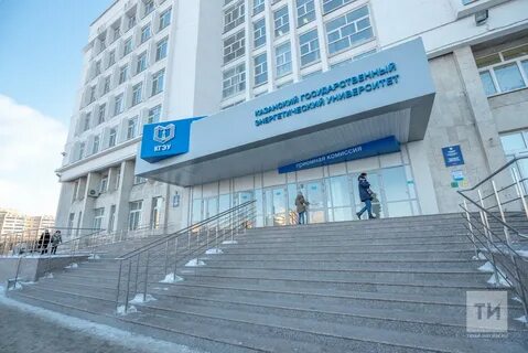 Кгэу номер приемной комиссии