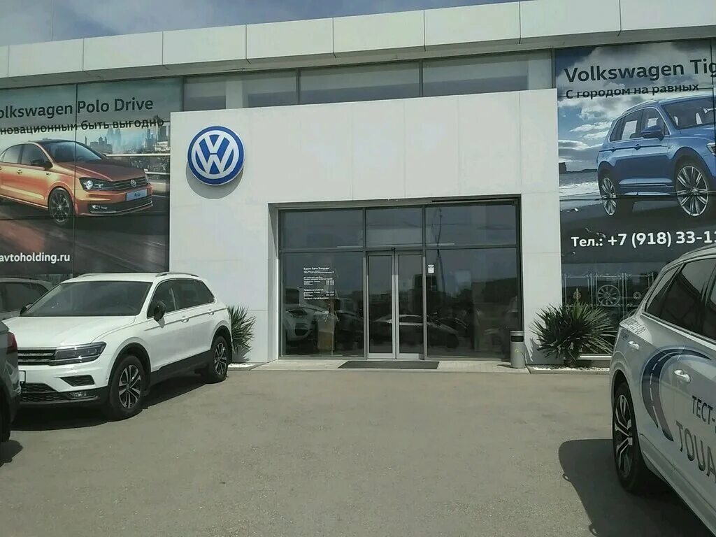 Автодель новороссийск. Сенд авто севастополь. Сенд авто севастополь. Сенд авто севастополь. Автосалоны г.