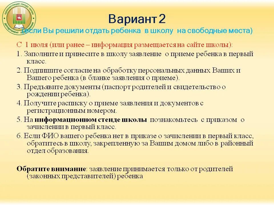Сколько лет учащимся 7 класса. Сколько лет учащимся 7 класса