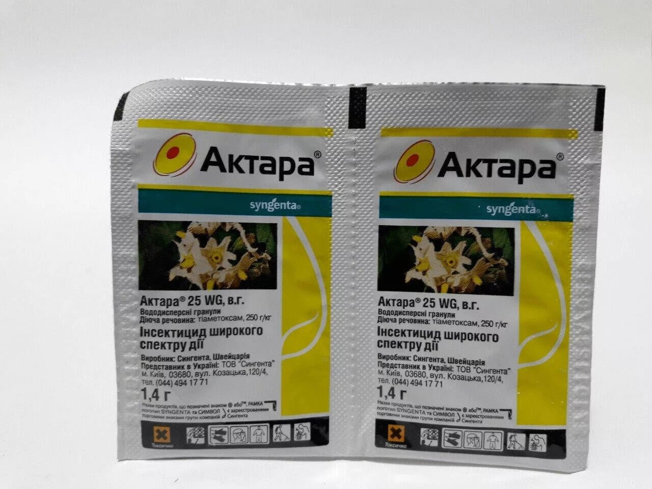 Можно ли поливать актарой. Актара 4г 250г/кг. Актара Syngenta. Актара производитель Сингента. Актара 250.