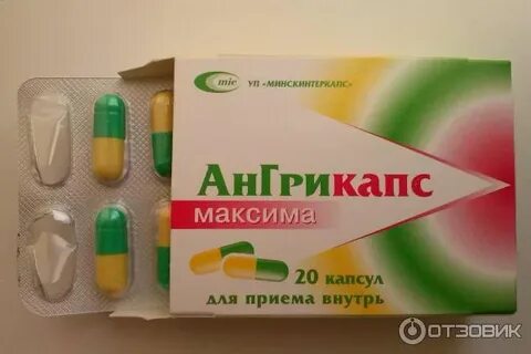 Ангримакс нео капсулы