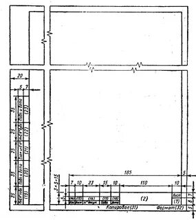 3. Общие правила выполнения чертежей