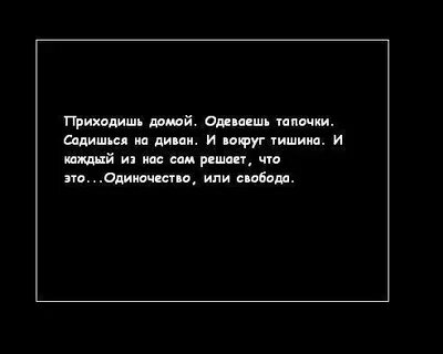 Надел домой