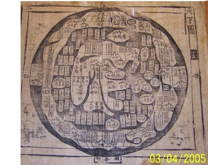 Древняя Вавилонская карта.
