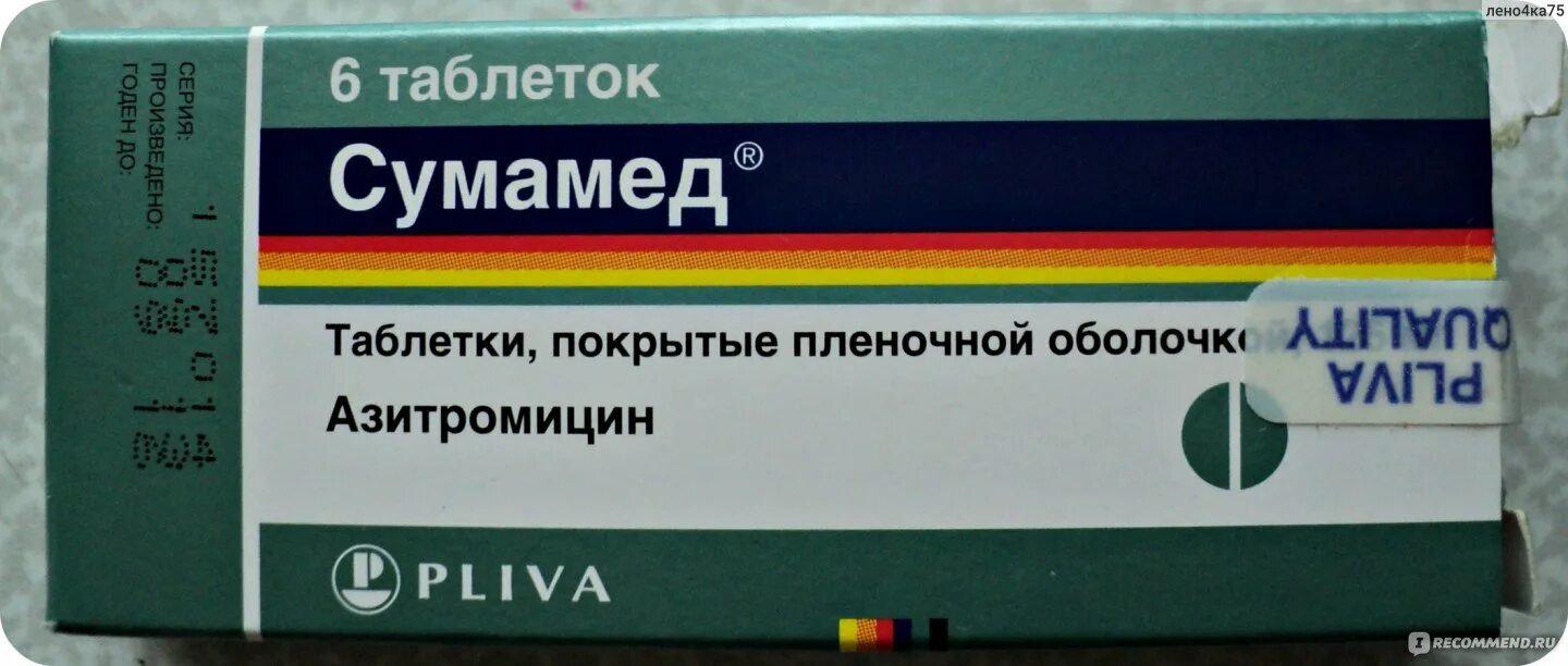 Антибиотики нового поколения широкого спектра действия список. Сумамед таблетки. Антибиотики нового поколения широкого. Сумамед таблетки, покрытые пленочной оболочкой. Макролиды Сумамед.