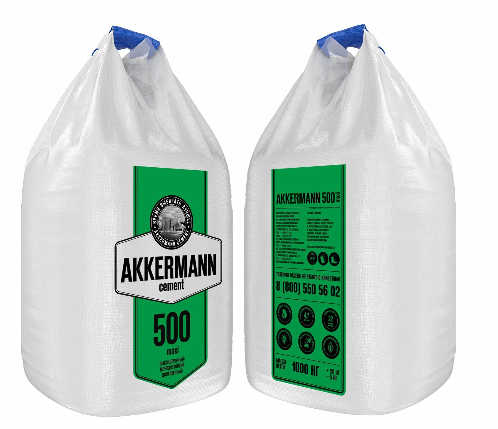 Цемент Akkermann м500. Цемент м500 Аккерман 50кг. Цемент Akkermann Cement 600. Цемент Akkermann 400.