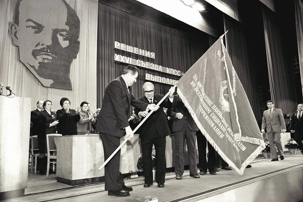 Кпрф ростов. Удостоверение члена артели. Обком горком это. Шакиров секретарь башкирского обкома кпсс. Сайт обкома.