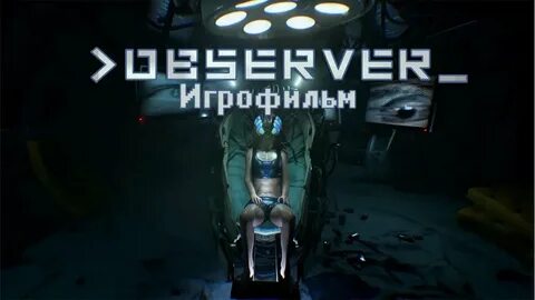 Конец оффлайн 2