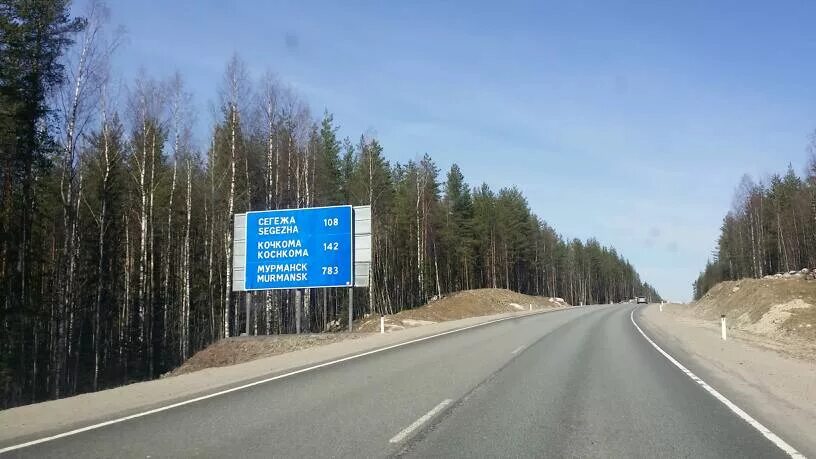 кандалакша на карте карелии. петрозаводск и мурманск на карте россии. маршрут кандалакша мурманск. мурманск костомукша. карта карелии с населенными пунктами.