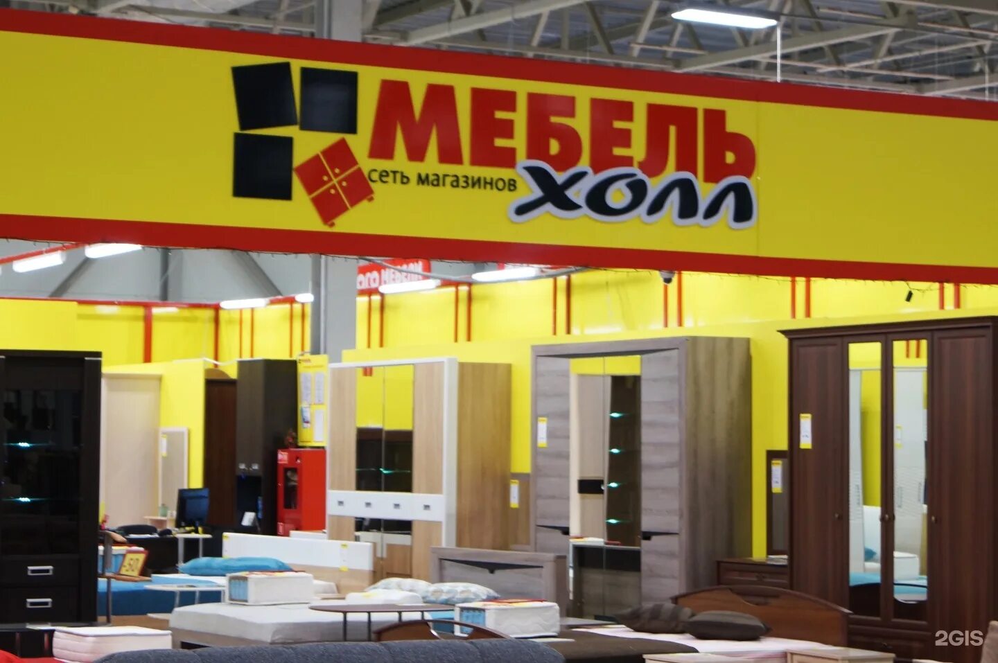 Сайт мебель челны