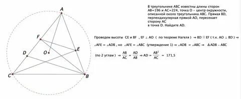 Иллюстрация задачи с помощью прямоугольника. Прямоугольник abcd. Используя рисунок данного прямоугольника abcd. Длина ад равна изображенного на рисунке. Используя рисунок прямоугольника авсд найдите модуль векторов.
