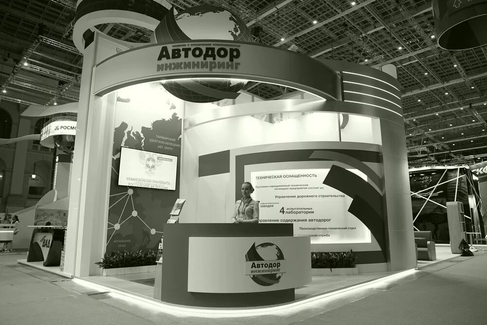 Автодор. Автодор-инжиниринг официальный сайт. Ооо «гранум инжиниринг. Автодоринжиниринг сызрань. Автодор логотип.