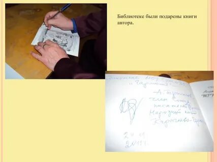 Брат подарил книгу