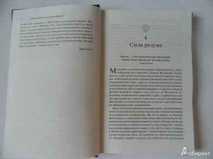 Квантовый воин читать