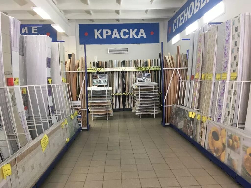 Магазины черкесск каталог