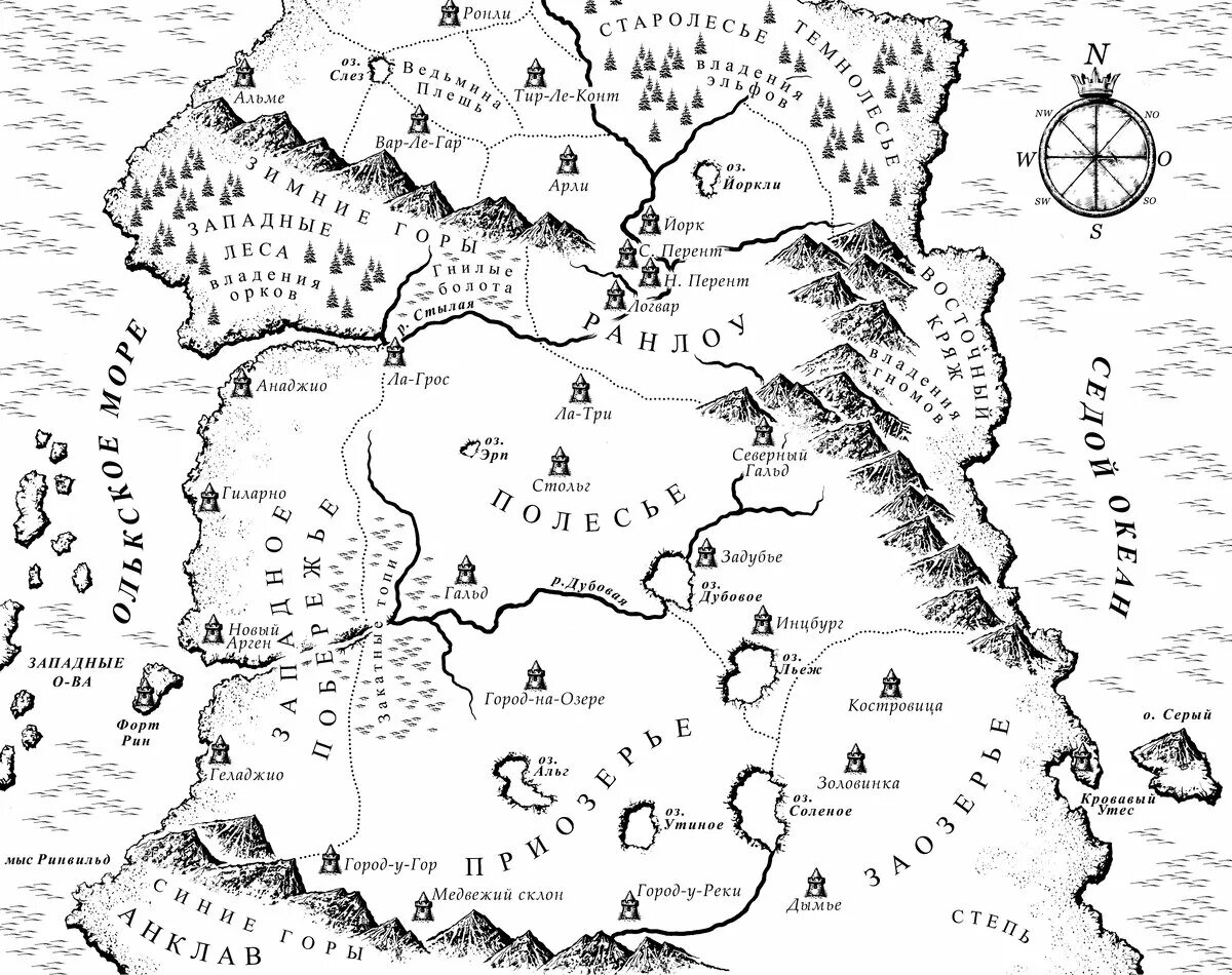 Читать книгу карта. Павел корнев приграничье карта мира. павел корнев приграничье карта. корнев приграничье карта. корнев путь кейна карта.