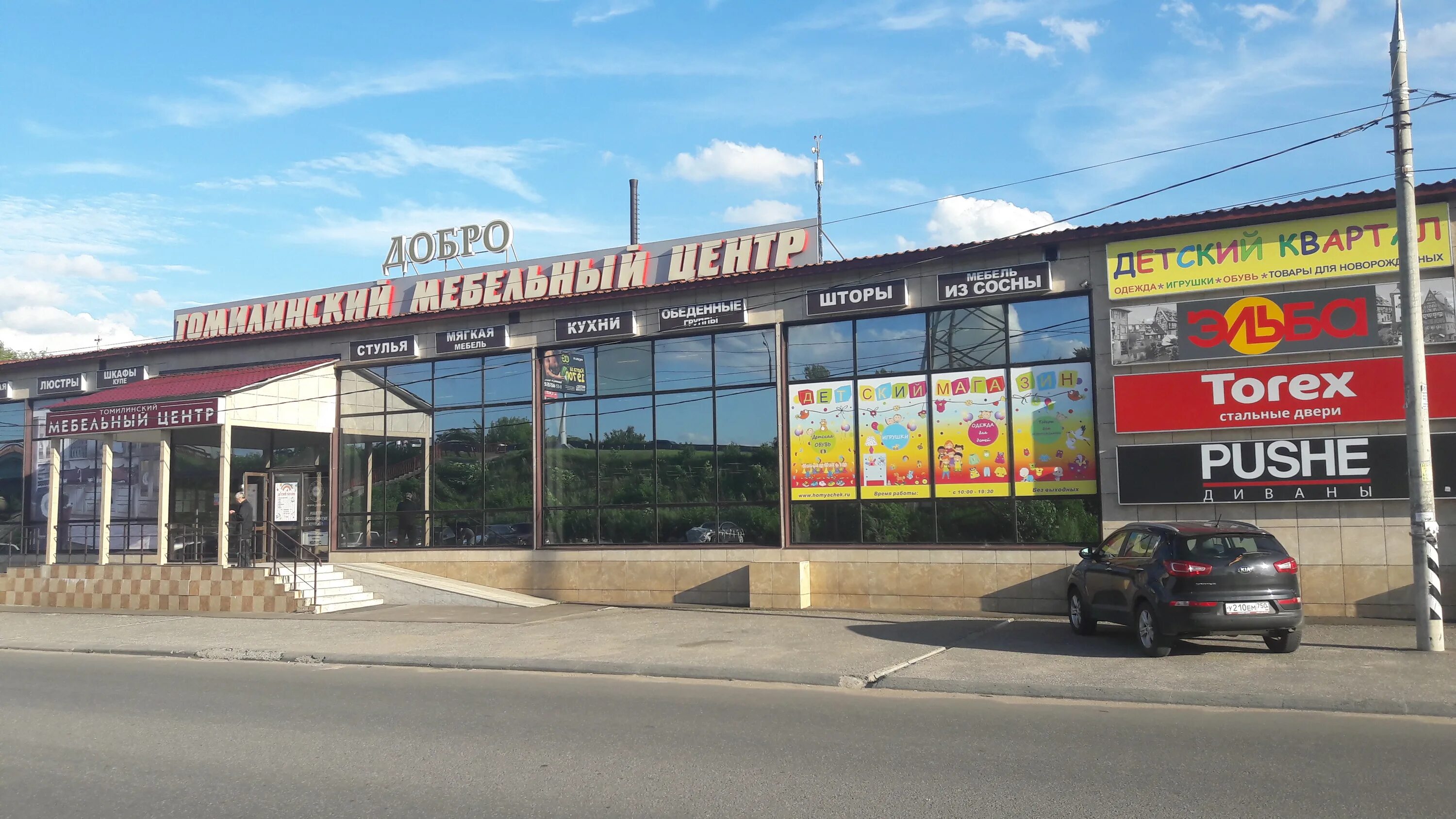 новорязанское шоссе, 25-й километр, с16. г люберцы р п томилино. г люберцы р п томилино. поселок томилино. егорьевское шоссе люберцы.