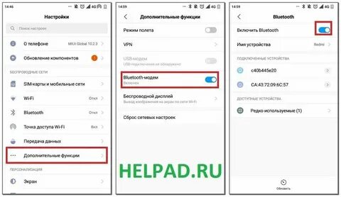 Как раздать интернет с айфона 16