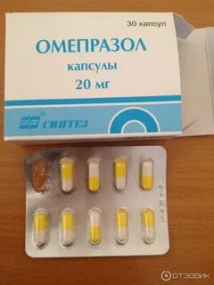 Препарат омепразол