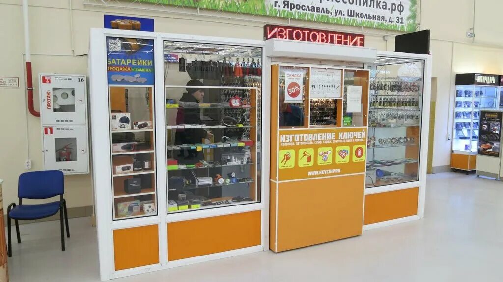 часы ремонт часов ярославль. магазин хронос. мастерская по ремонту часов. часовые мастерские. часы и часовщик.