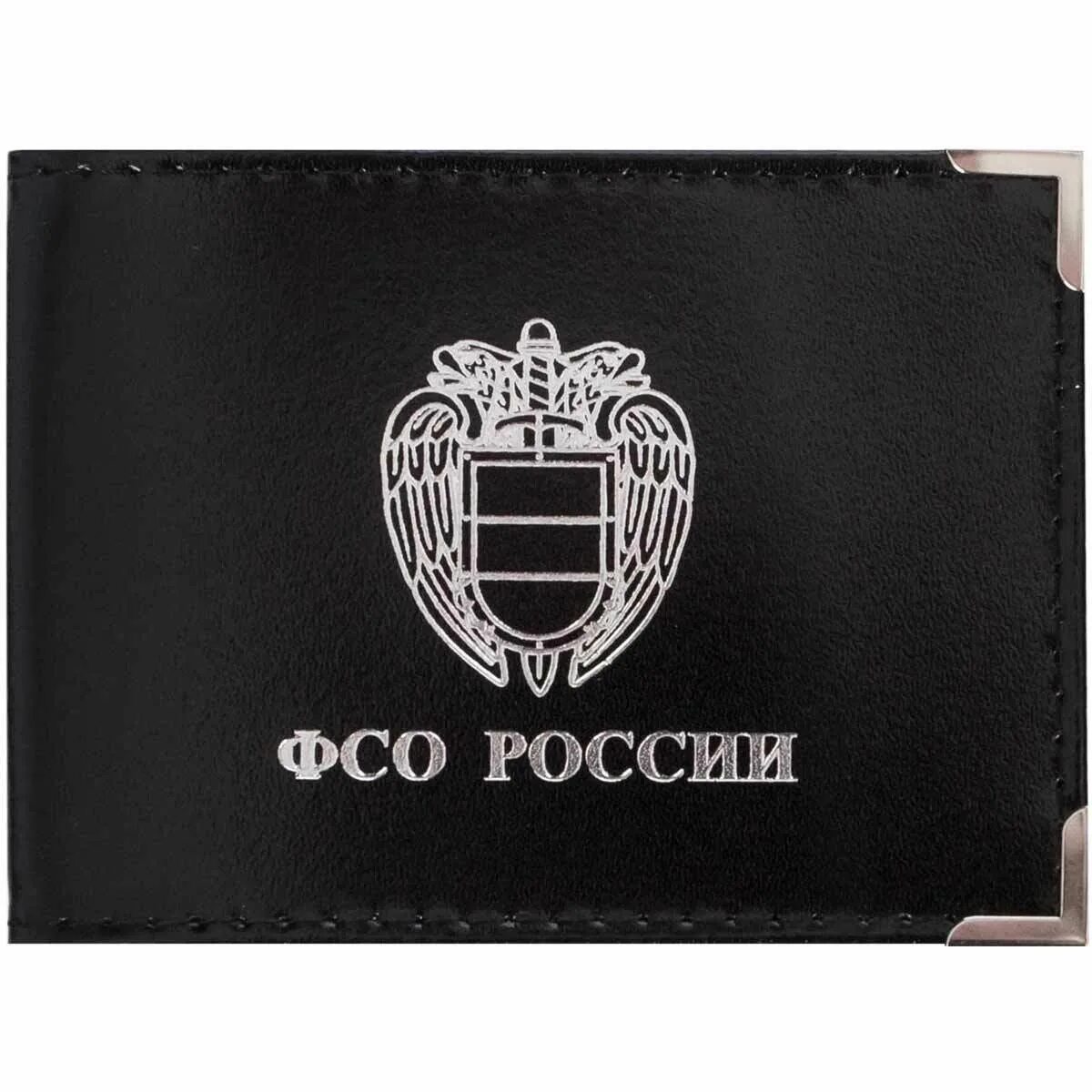 Папка для награждения. Федеральная служба охраны отзывы. Федеральная служба охраны отзывы. Папка адрес. Федеральная служба охраны отзывы.