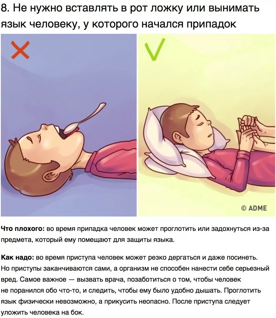 Как открыть рот человеку